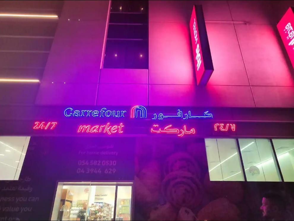 Restful Partition Near Mashreq Metro Homestay *